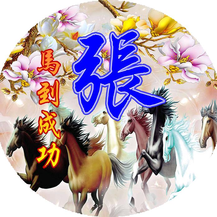 清风与你醉