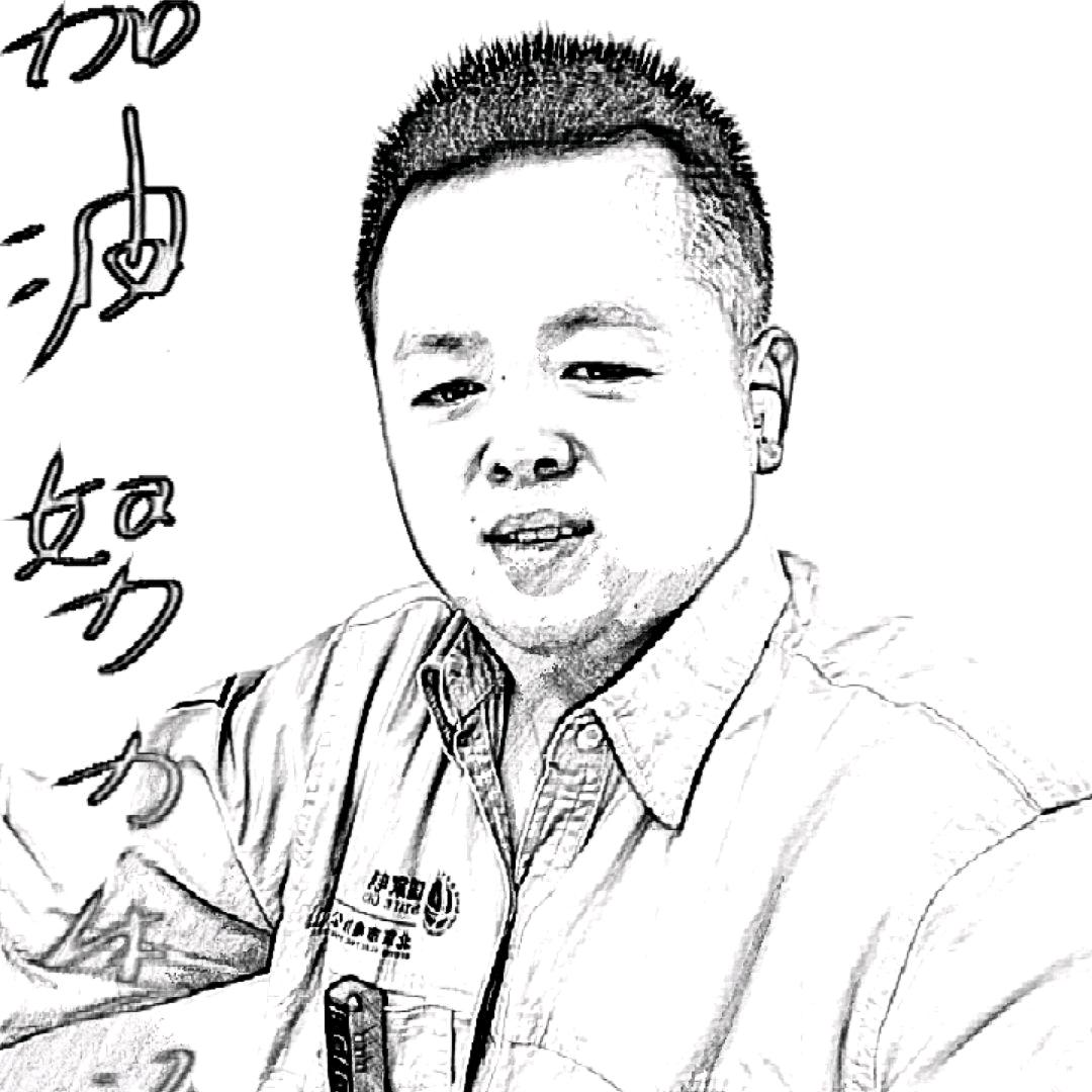 舍-得