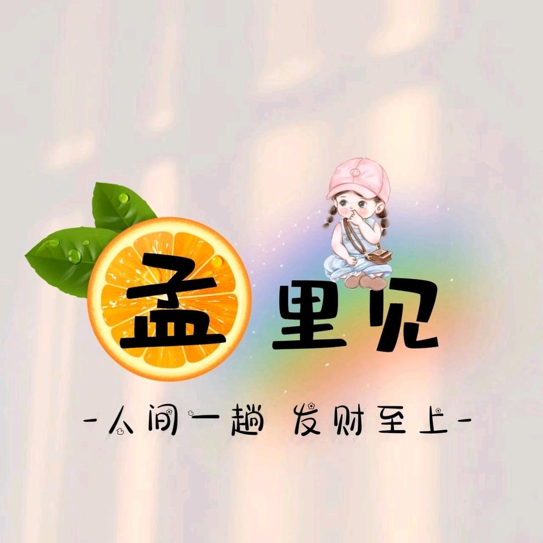 默eng孟🍁