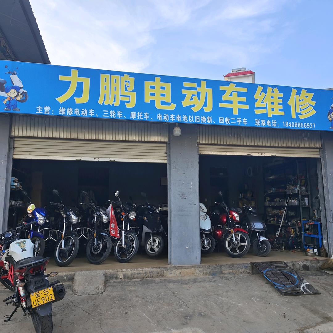 AA双江阿强回收二手摩托车