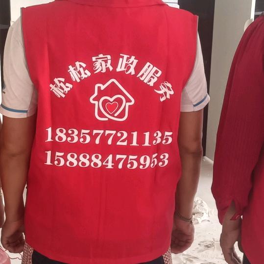 温州本地松松家政服务