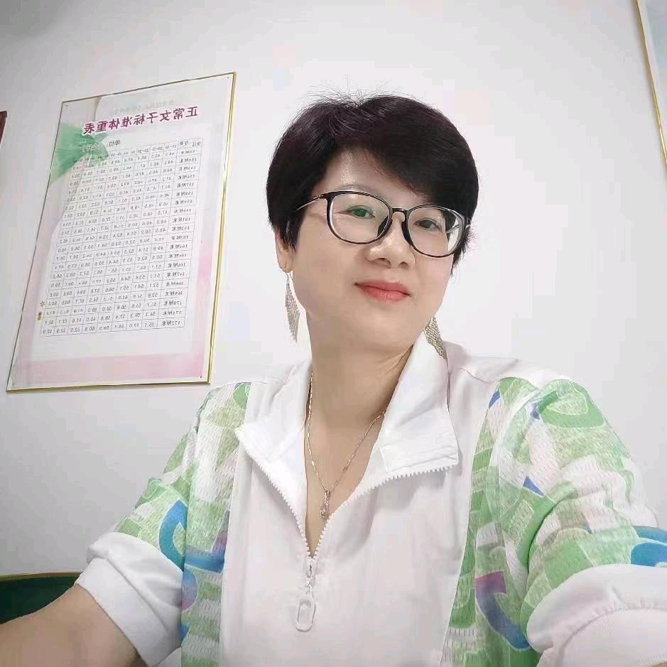 修你“哎哟哟”