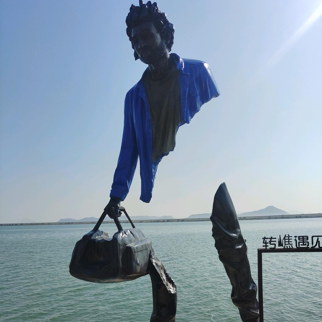 良好