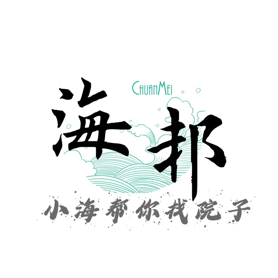 大理市海邦传媒有限公司