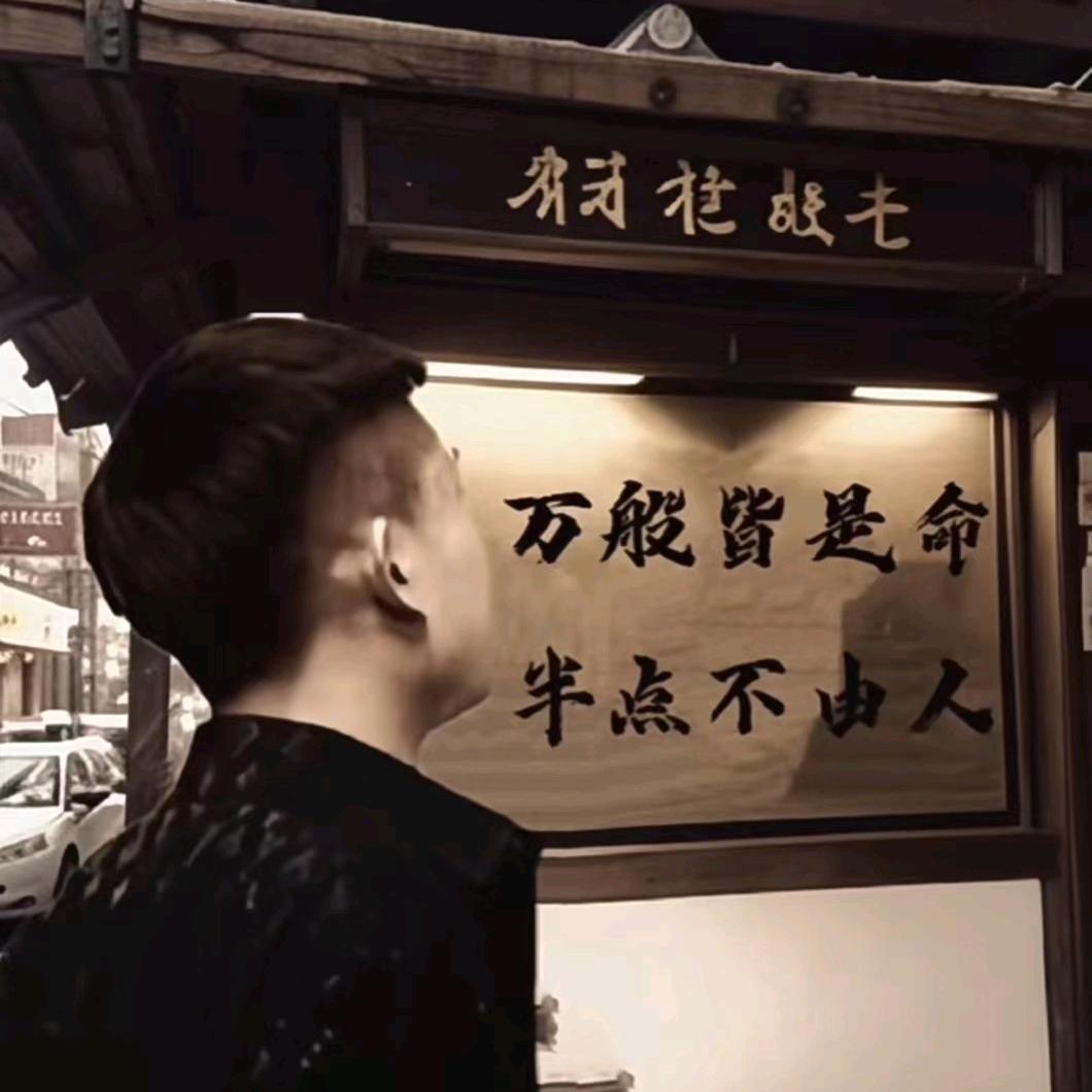 俗韵