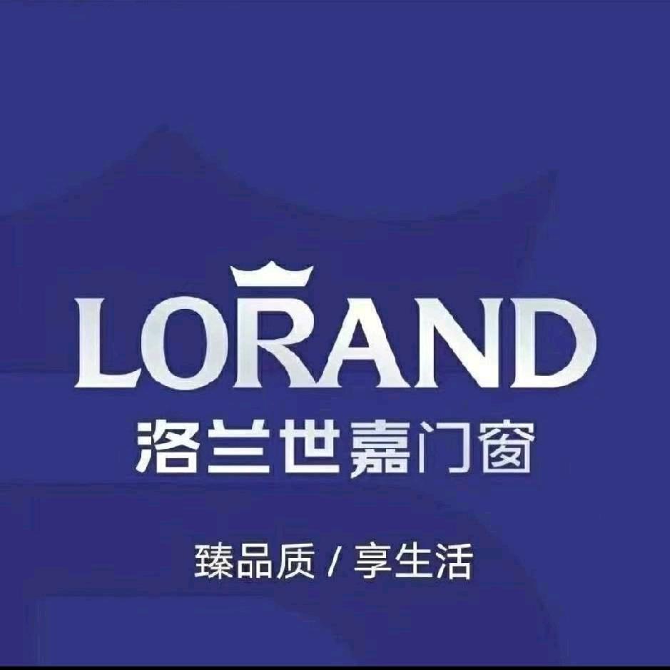 A-  梓潼林杰门窗有限公司