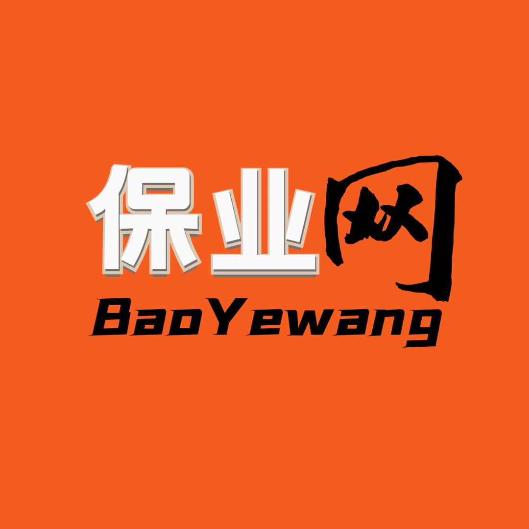 保业网