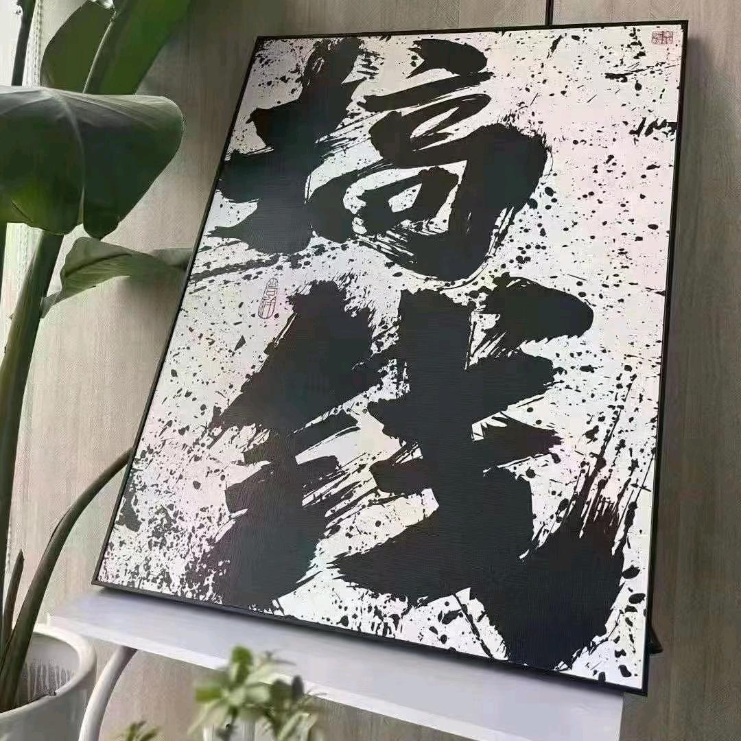 三哥起号