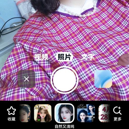 兰正英7301