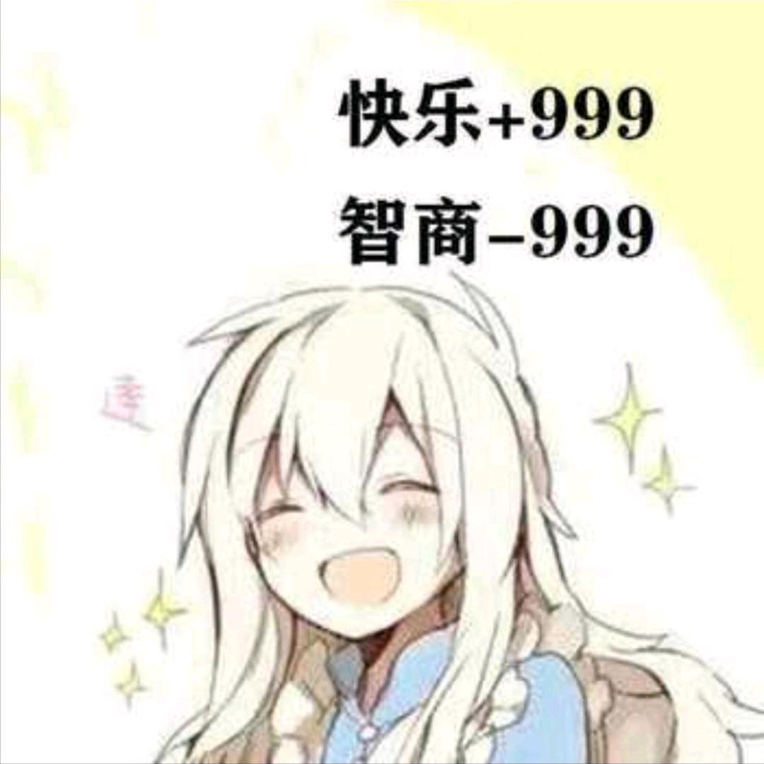晓珏