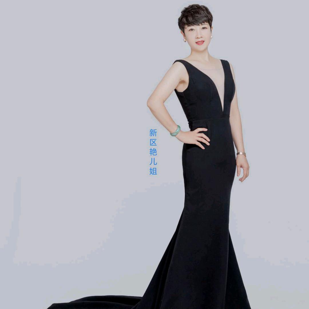 雄安新区艳儿姐