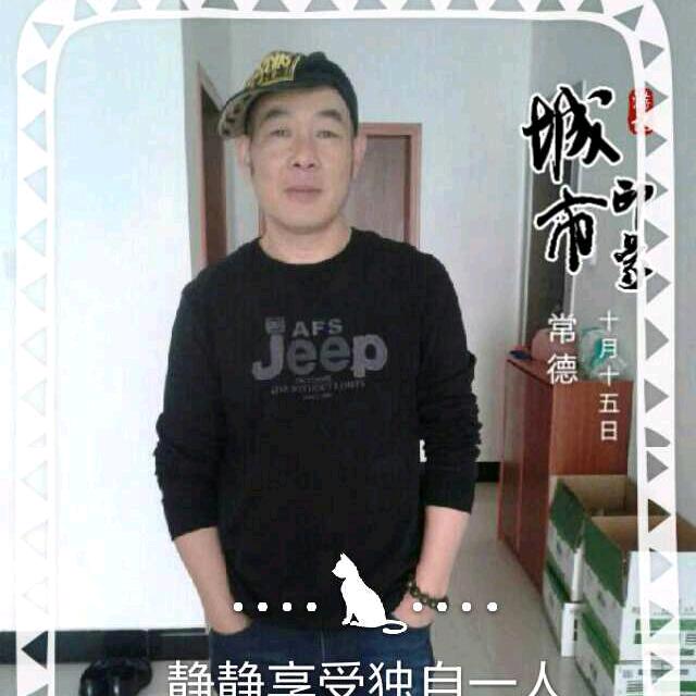 坦诚相待