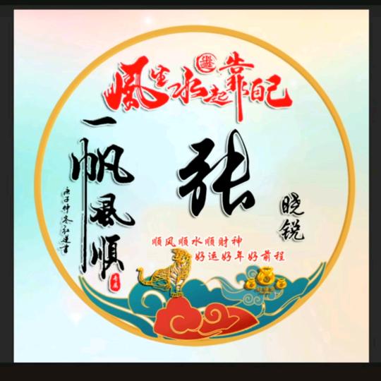 WEiWEi