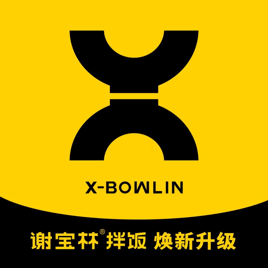 谢宝林烤肉拌饭（岫岩店）
