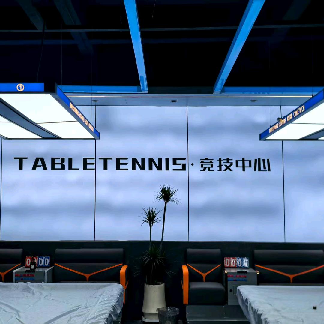 菏泽职业学院台球竞技中心