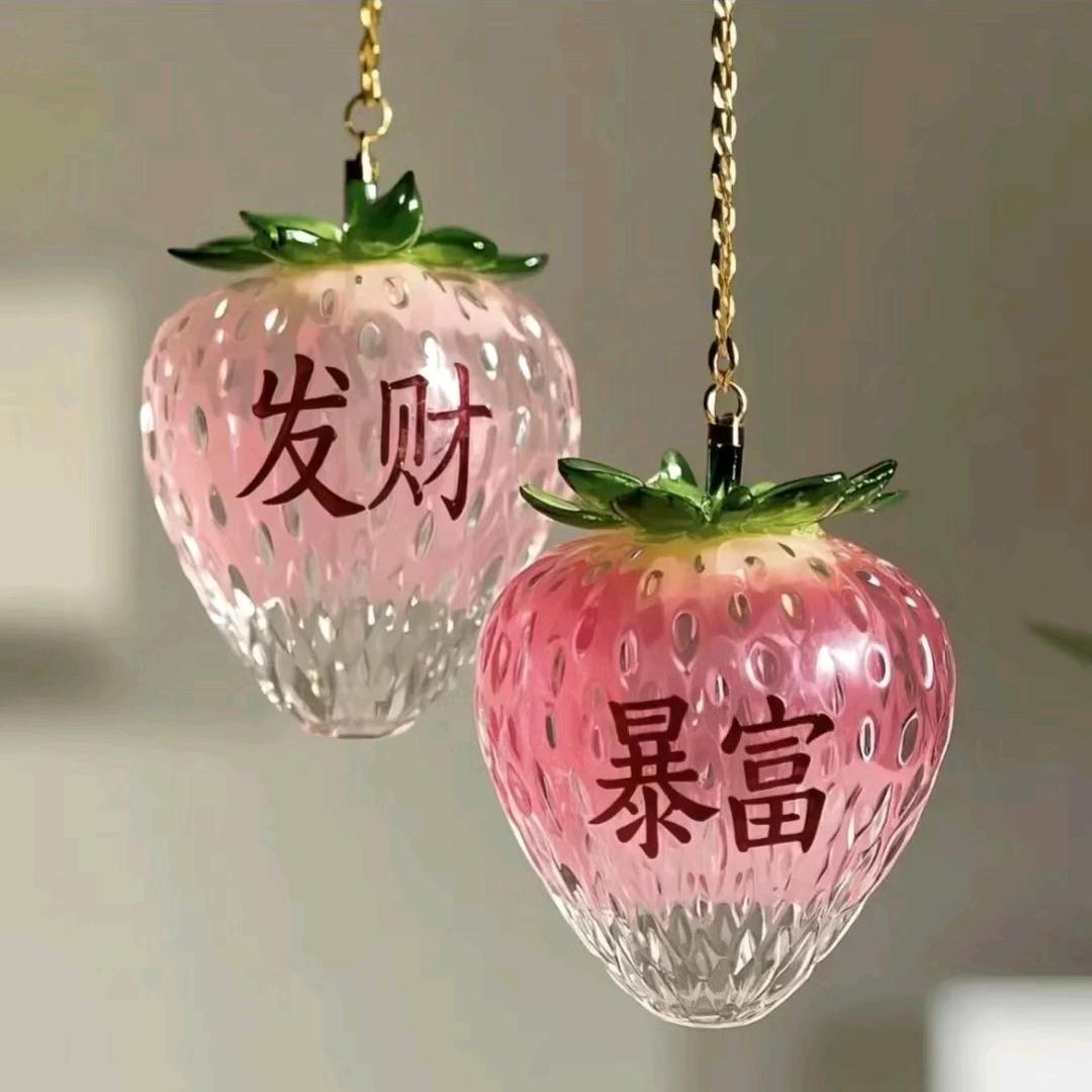 华华