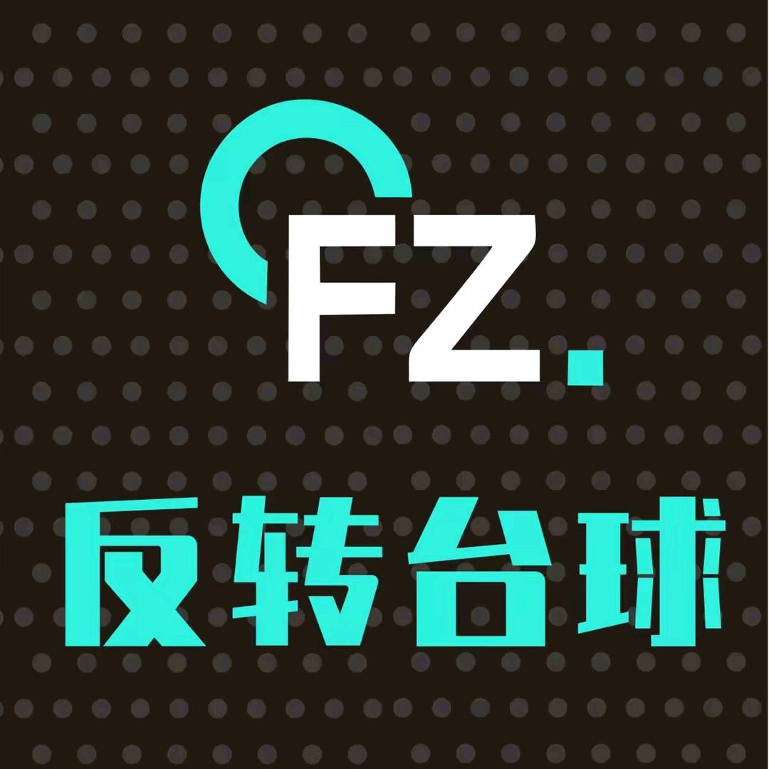 临颍县反转休闲娱乐俱乐部
