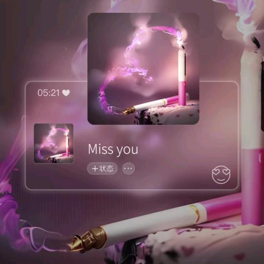 终💞爱࿐一🦋生