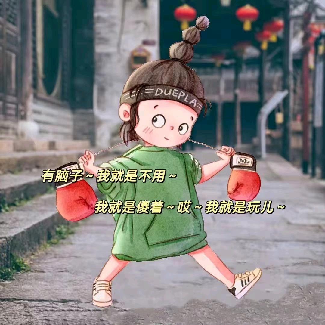 倾城一笑💃💃💃