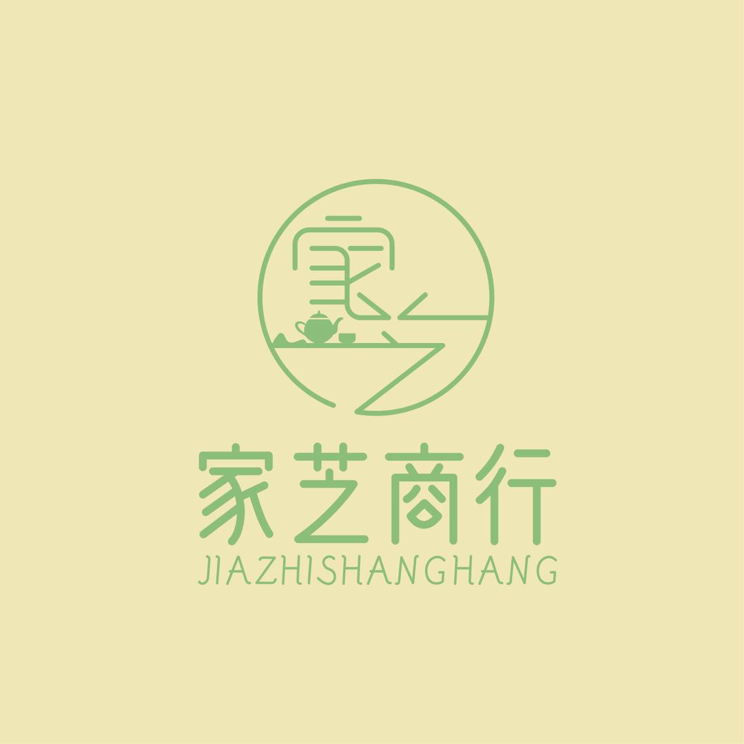 家芝商行