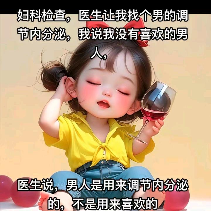 ৴♡*৹恰好心动৲(৴♡*