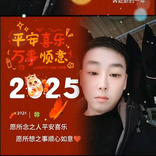 520一介凡夫( *՞ਊ՞*)ﾉ