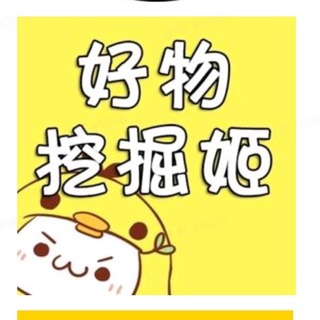 霄哥好物推荐
