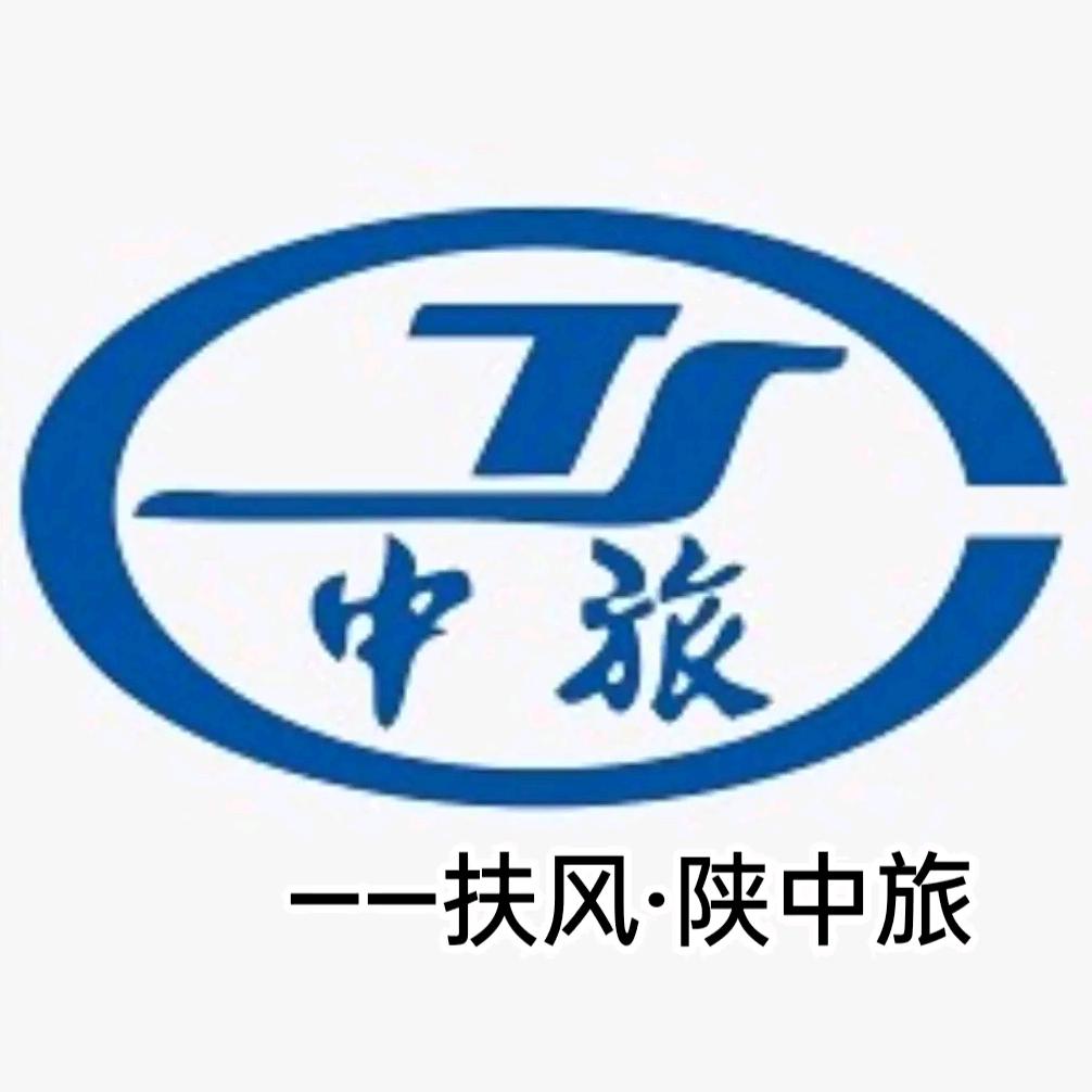 扶风·陕中旅