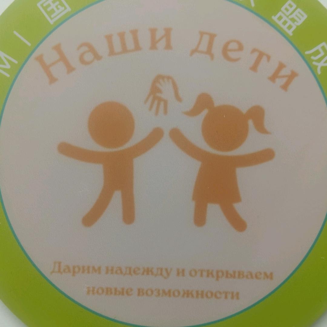 儿童物理治疗师