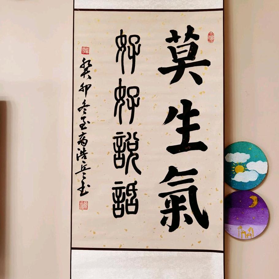 小锤银庄