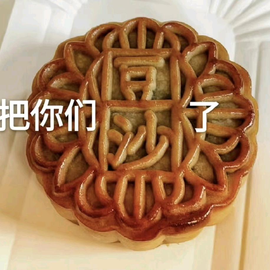 嗨