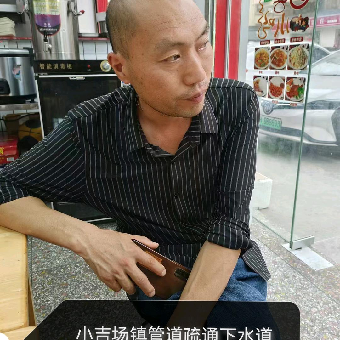 &小吉场镇管道疏通，化粪池清理，水电安装