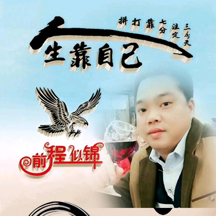 自由人生💘💘💘