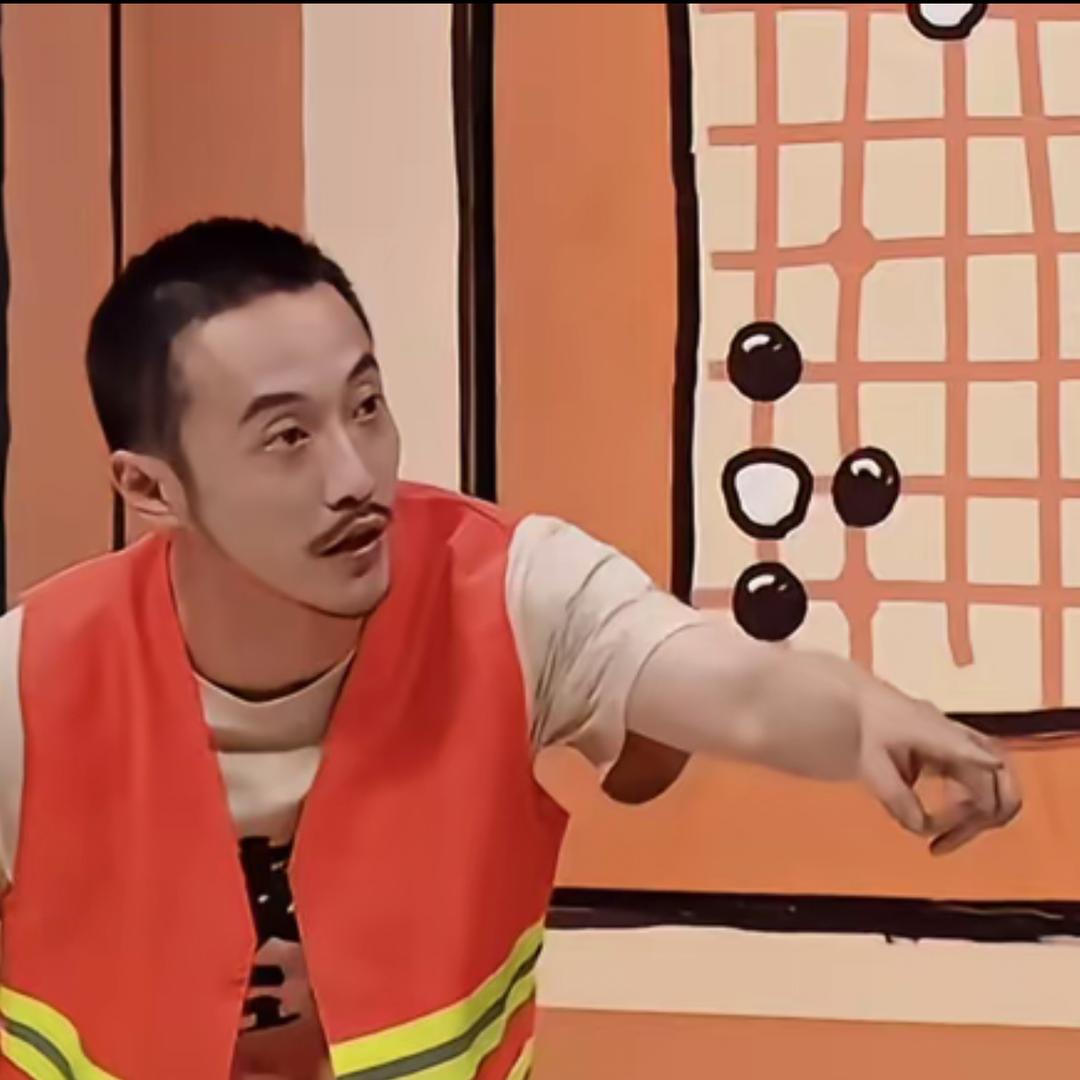 你骂老人