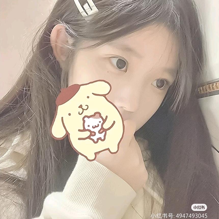 沈奈瑶.