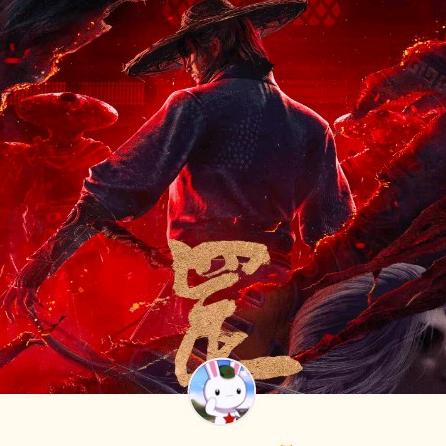 峡谷最最菜打野