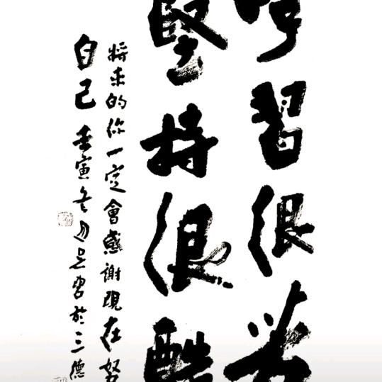 🌿江诚