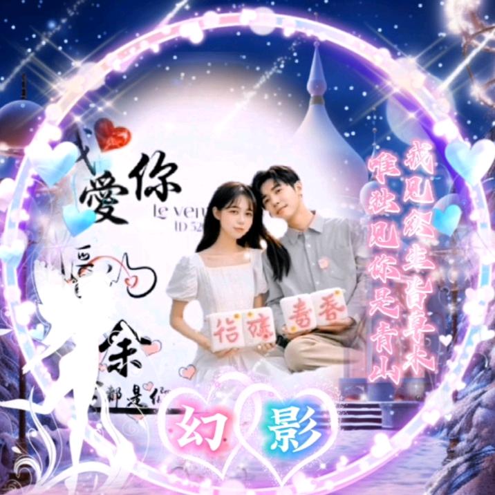 🦋ꦿ໊新浦᭄🕊烤鱼哥᭄ꦿᩚ٭
