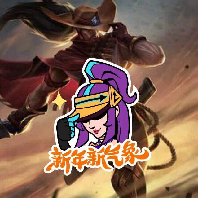 撤了