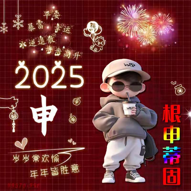 申