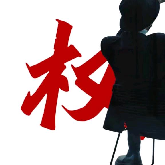 乘风