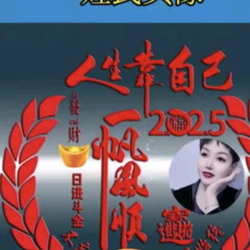 LBJ奔驰