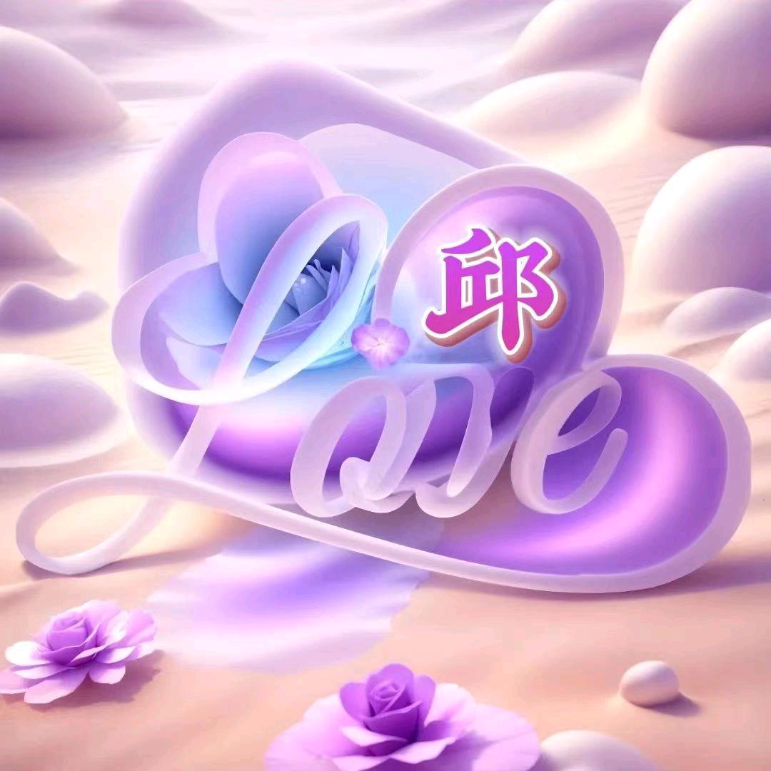 ღ🍒唯陈꧔ꦿ有邱💋⁵²º᭄
