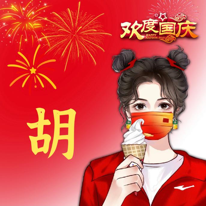 叶子