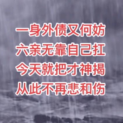 狼洄頭