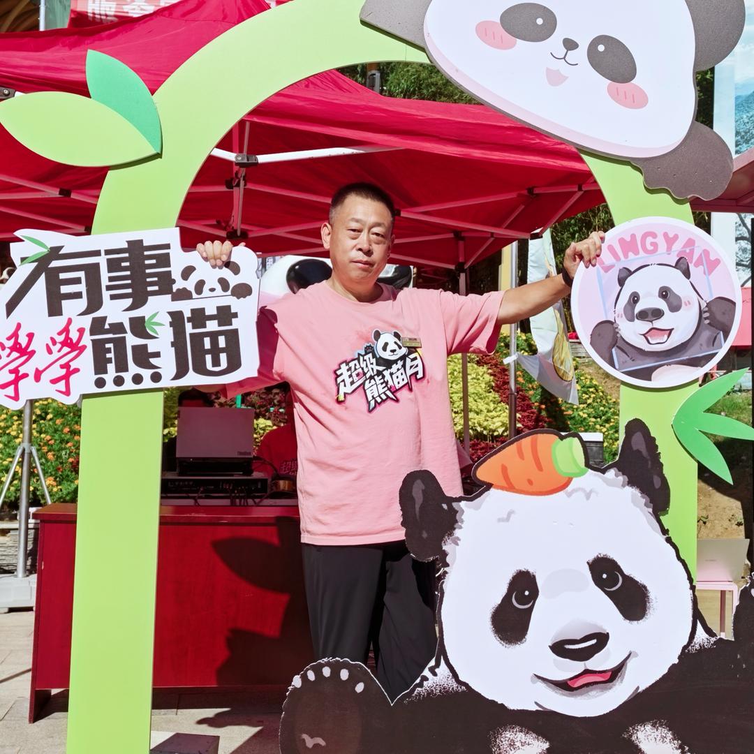 栾动王哥