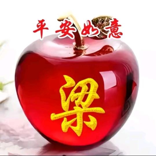 Ji'An Jun.