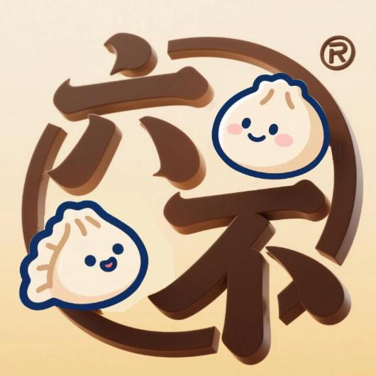 六不包饺坊