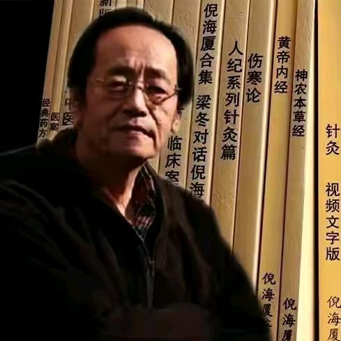 孙小马学中医