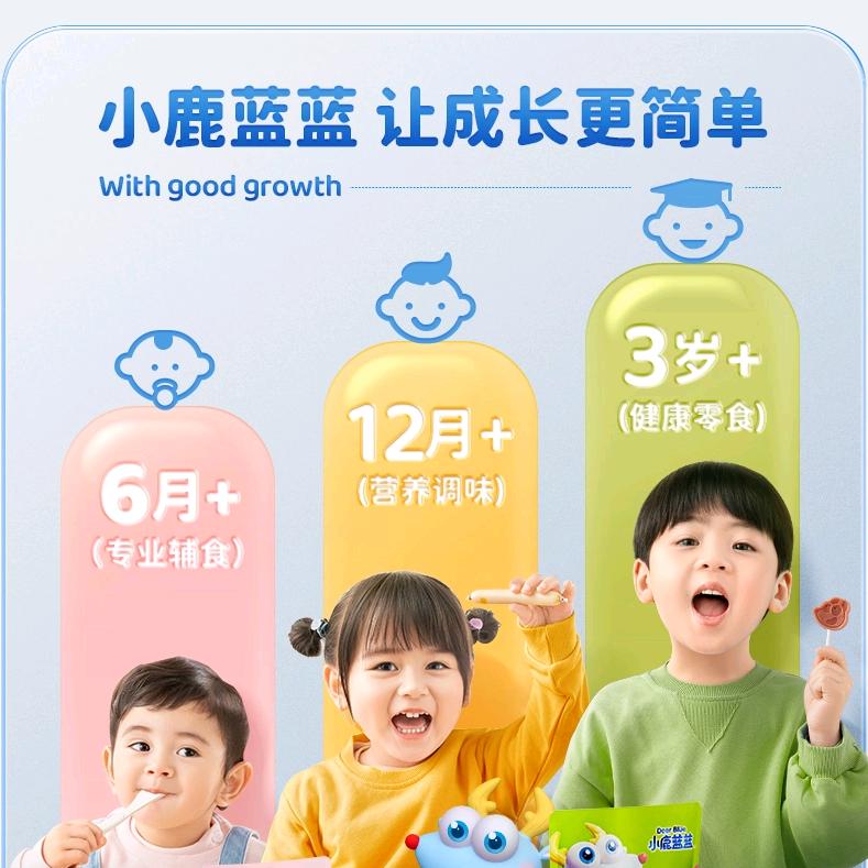 小鹿蓝蓝婴童零辅食集合店